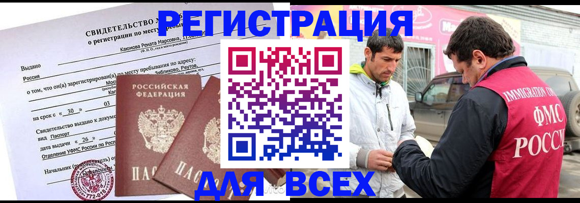 пропишу в квартире в Сортавале