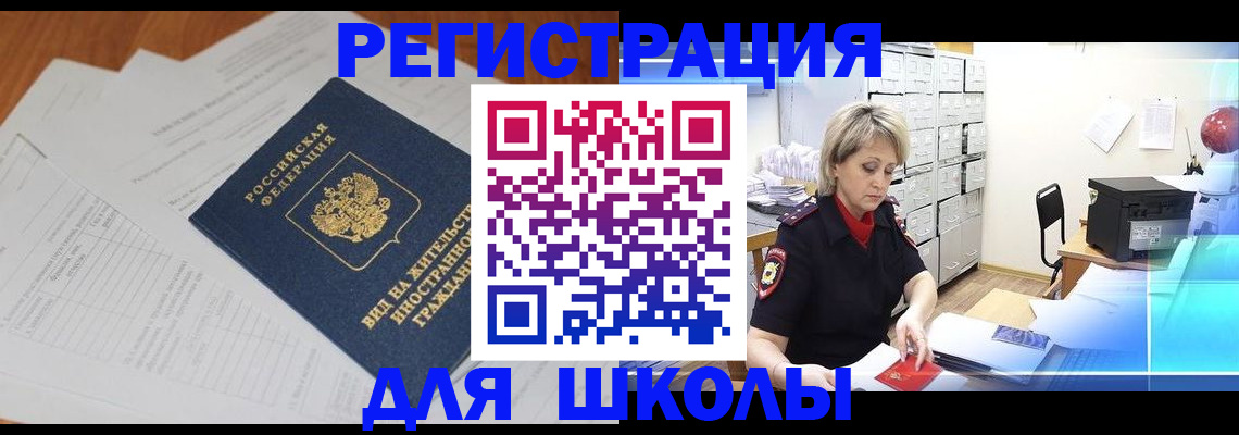 прописка для военкомата в Сортавале
