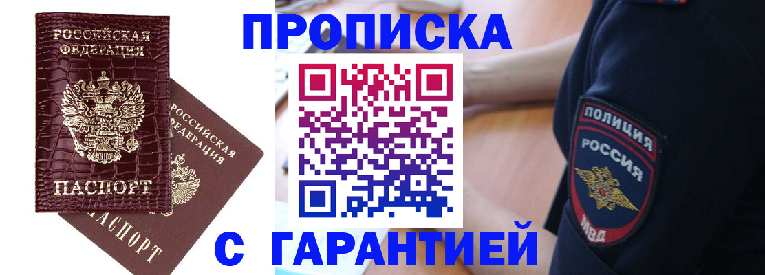 миграционный учет в Сортавале