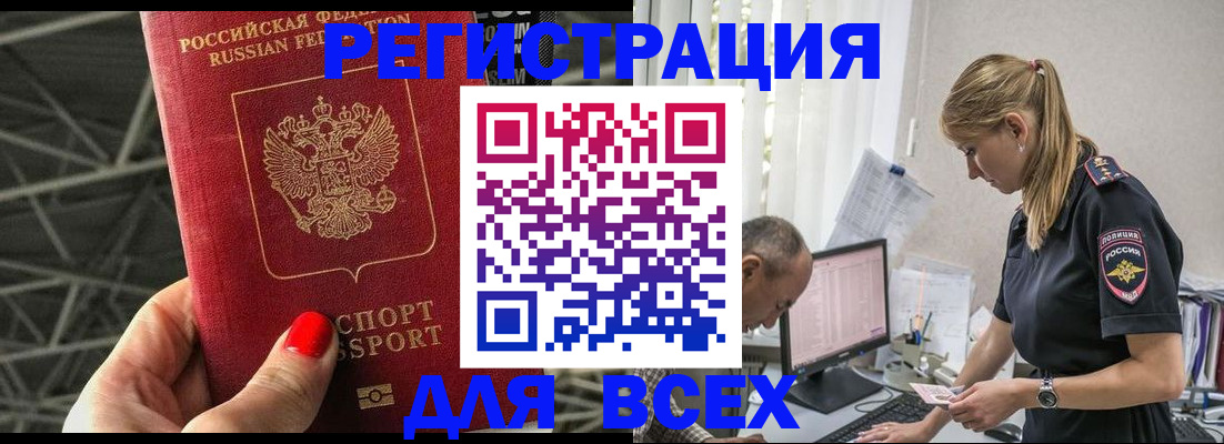 регистрация для школы в Сортавале